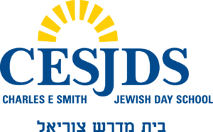 Logo of CESJDS, Charles E. Smith Jewish Day School